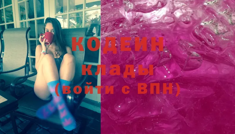 Codein Purple Drank  Петухово 