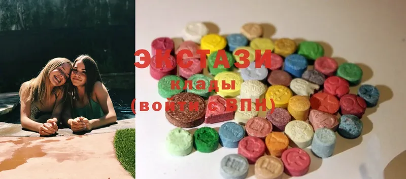 Ecstasy XTC  купить закладку  Петухово 