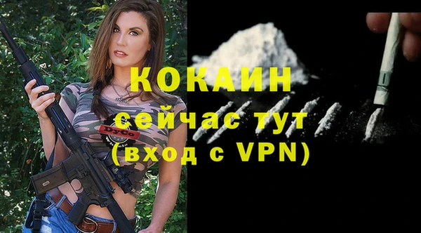 прущие крисы Вязники