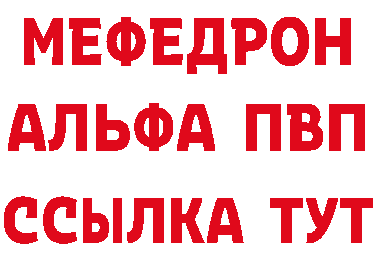 Где можно купить наркотики? это формула Петухово