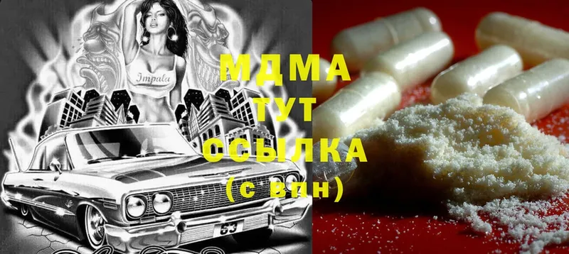 купить  сайты  Петухово  MDMA VHQ 